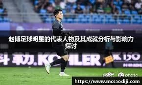 《全面战争：三国》新DLC“弃叛之世”3月19日推出